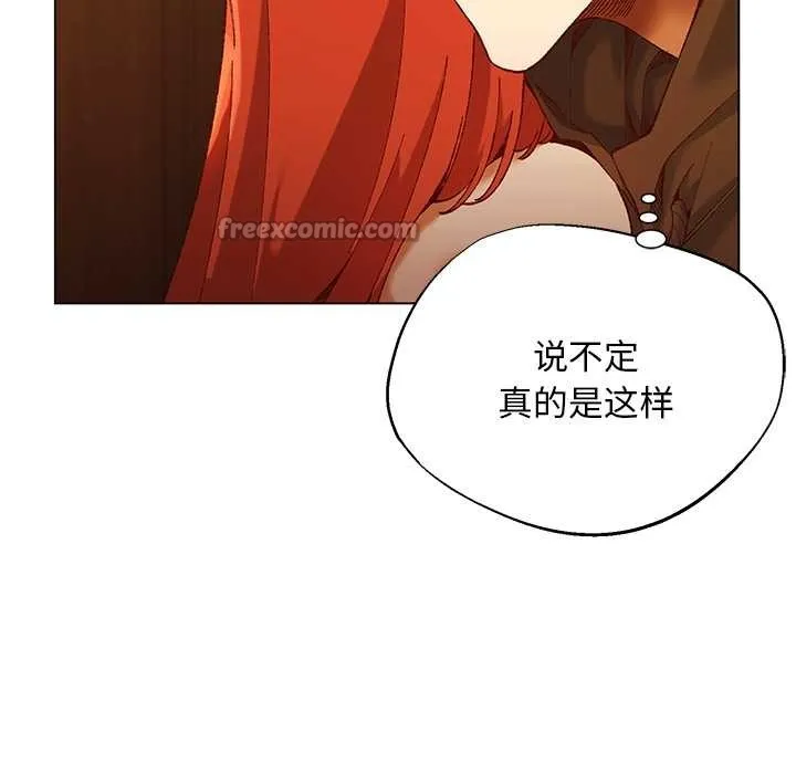 第2话 14