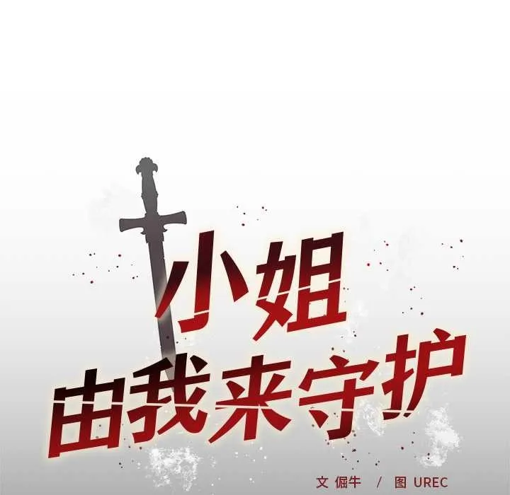 第2话 15