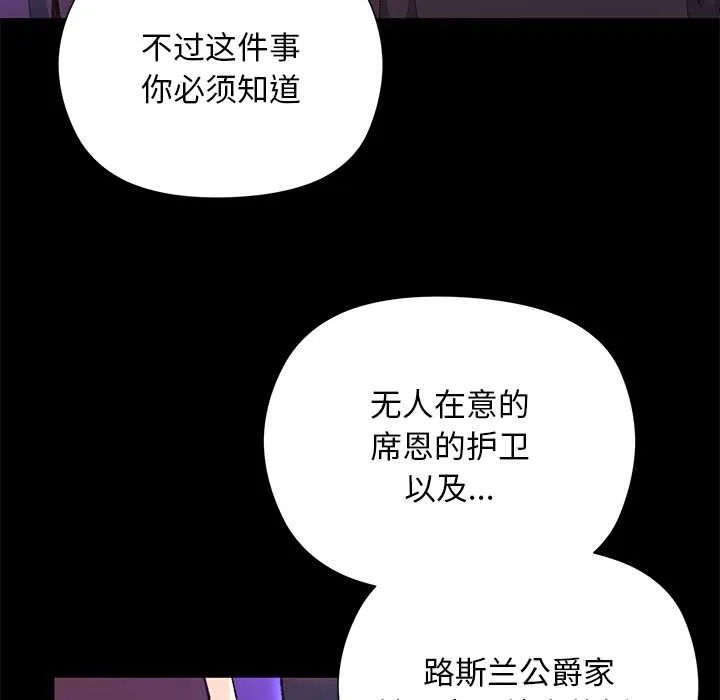第2话 21