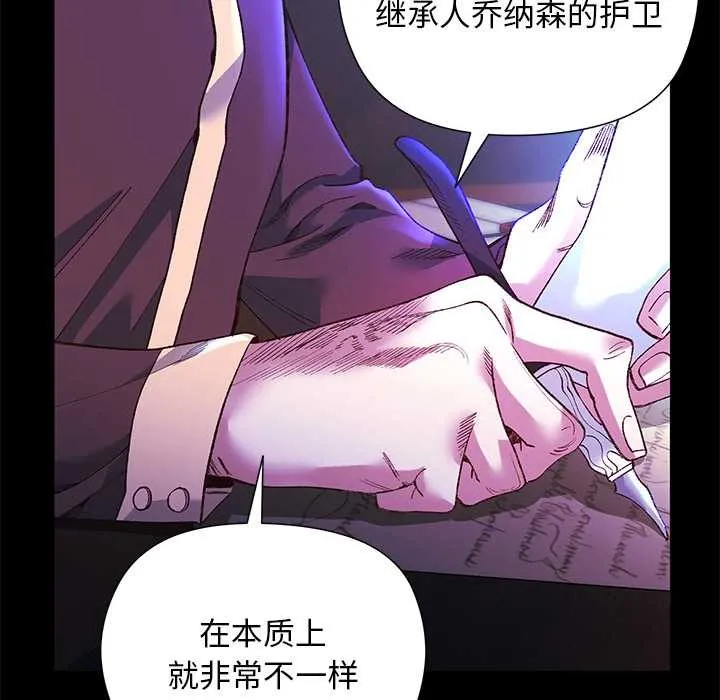 第2话 22