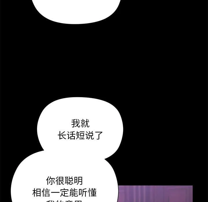 第2话 23