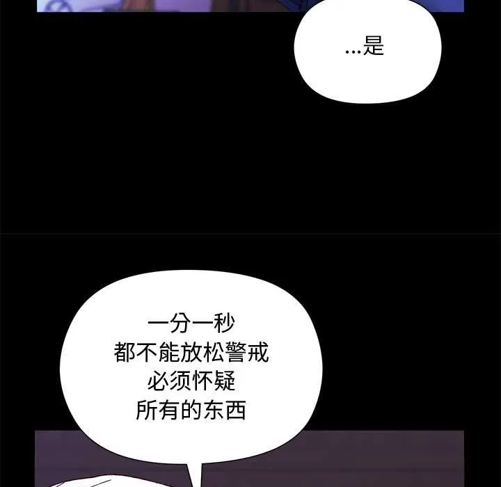 第2话 25