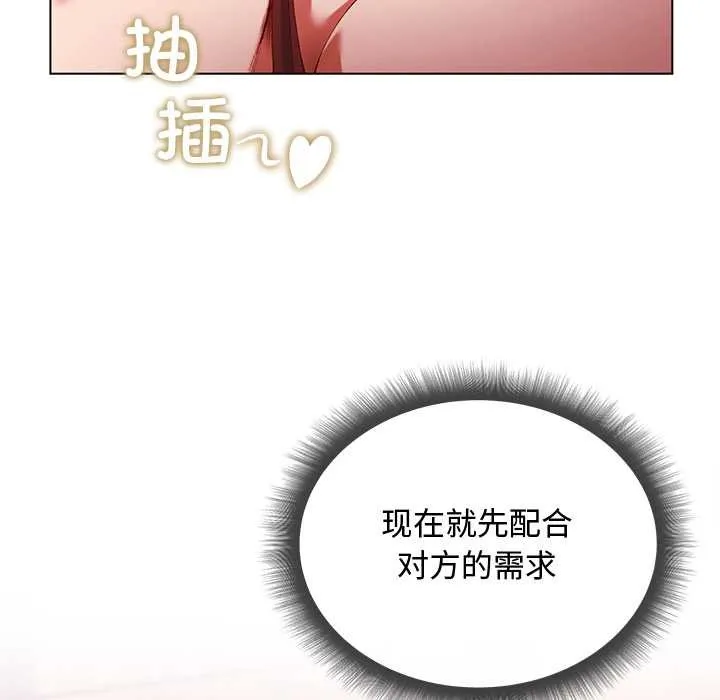 第2话 31