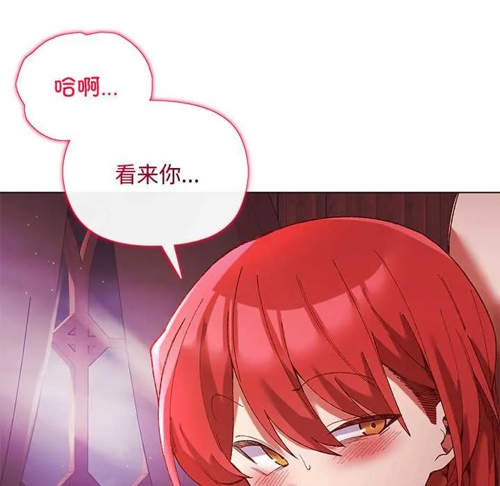 第2话 35