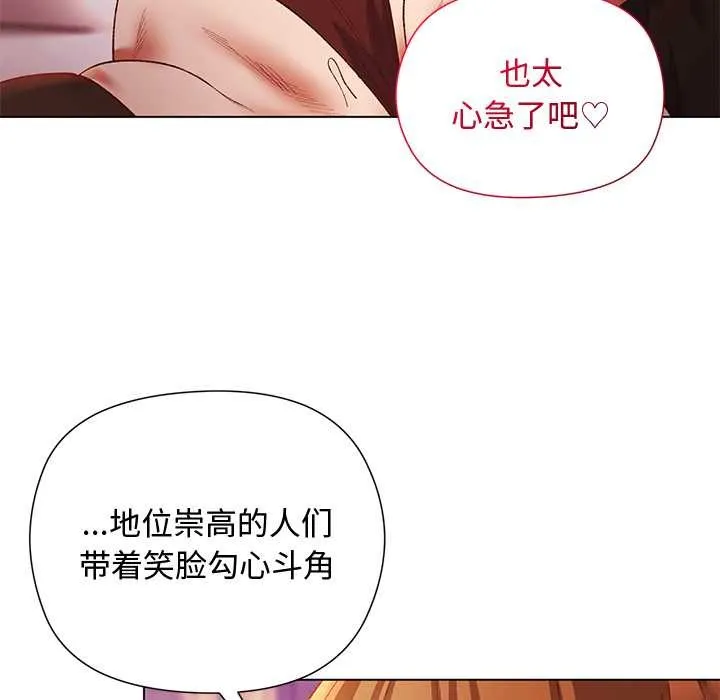 第2话 39