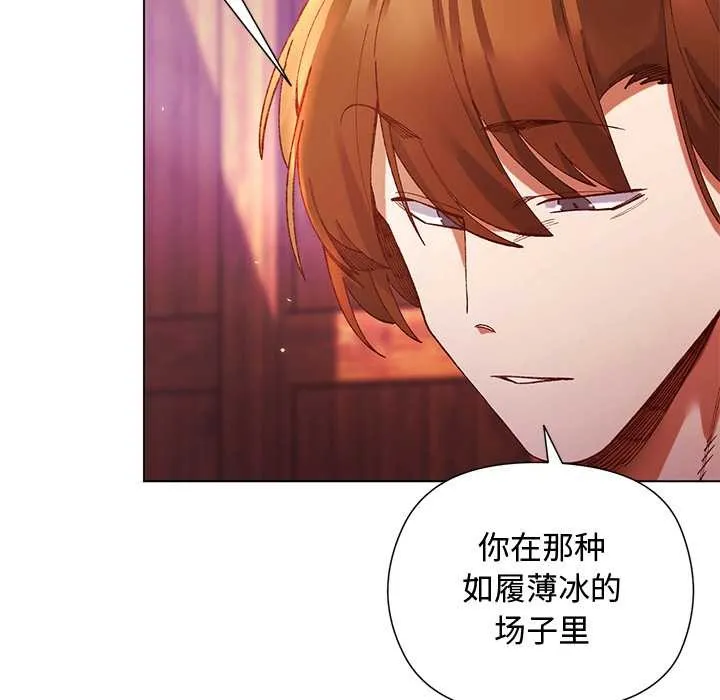 第2话 40