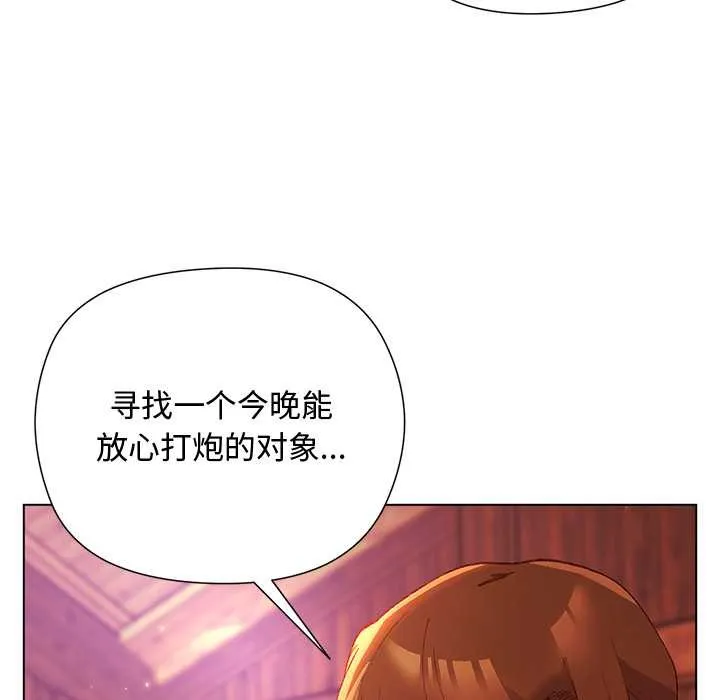 第2话 41