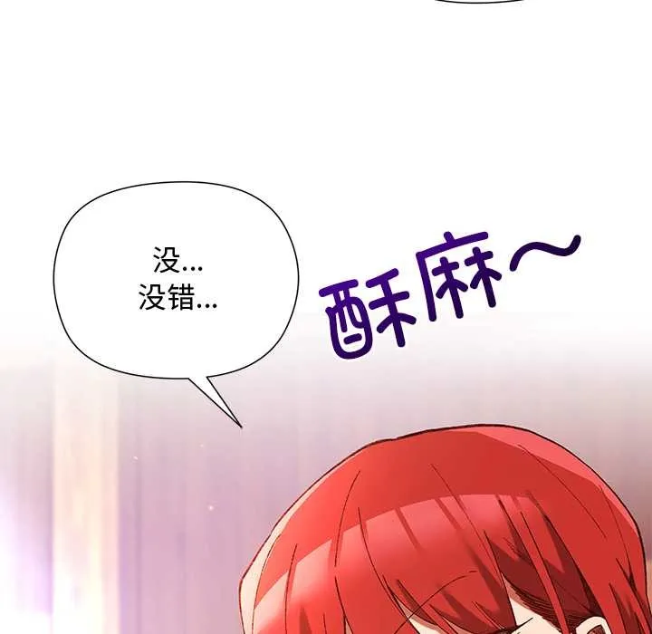 第2话 46