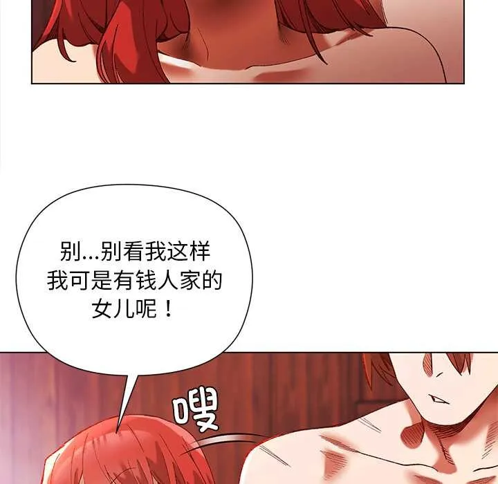 第2话 52