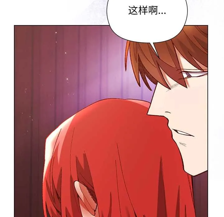 第2话 57