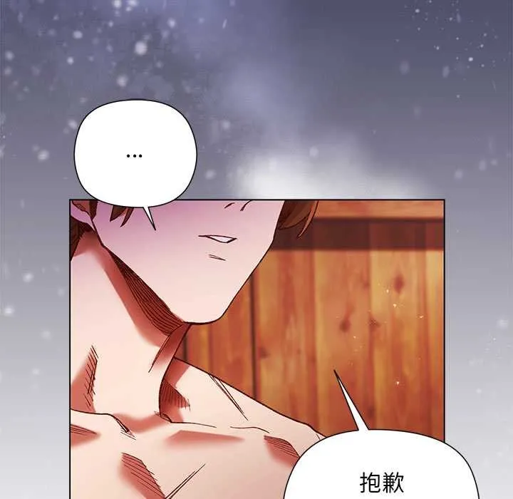 第2话 66