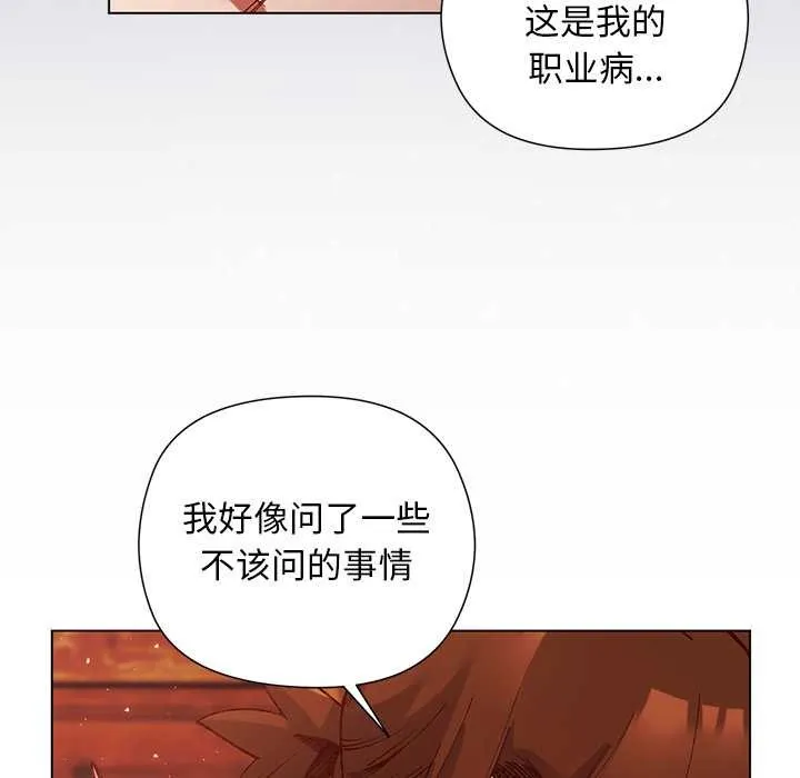 第2话 67
