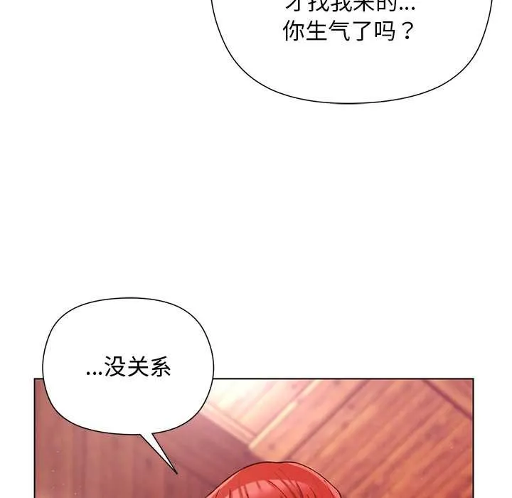第2话 69