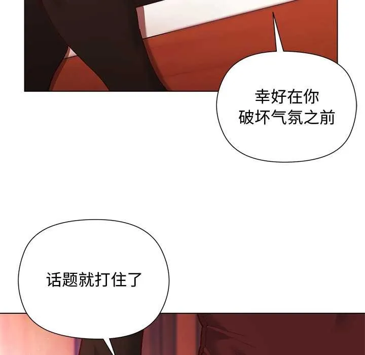 第2话 71