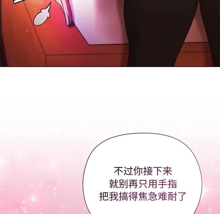 第2话 73