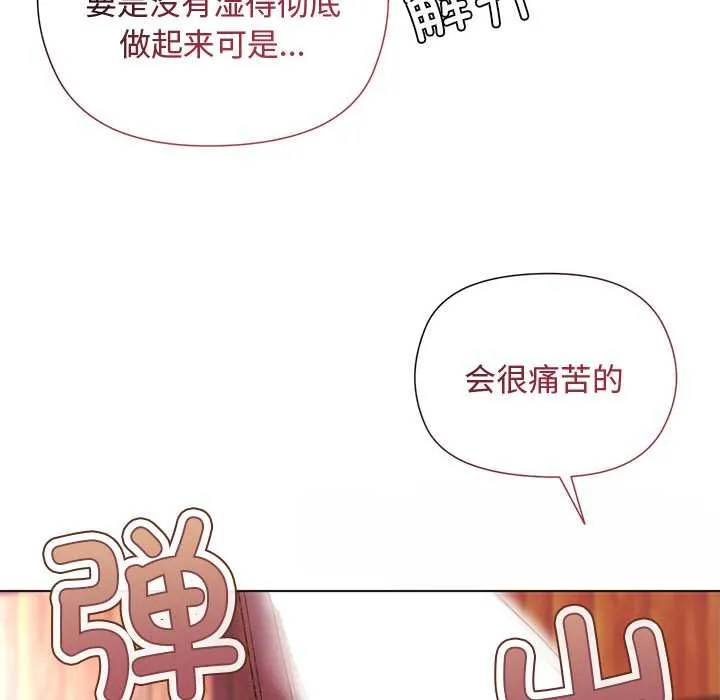 第2话 78