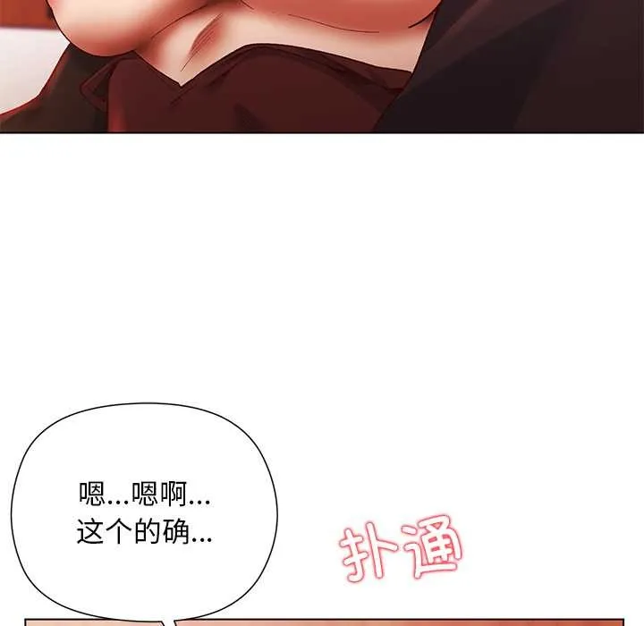 第2话 80