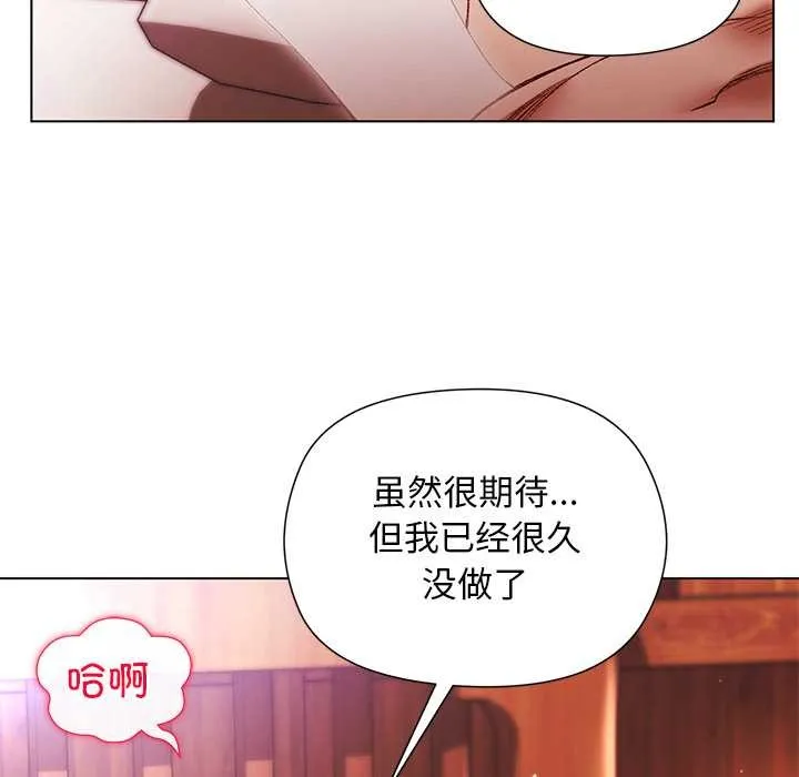 第2话 82