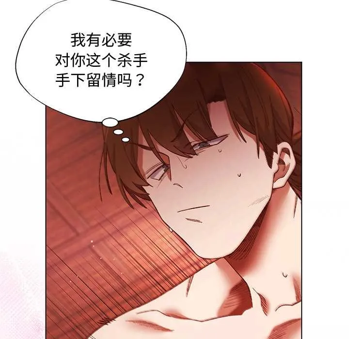 第2话 92