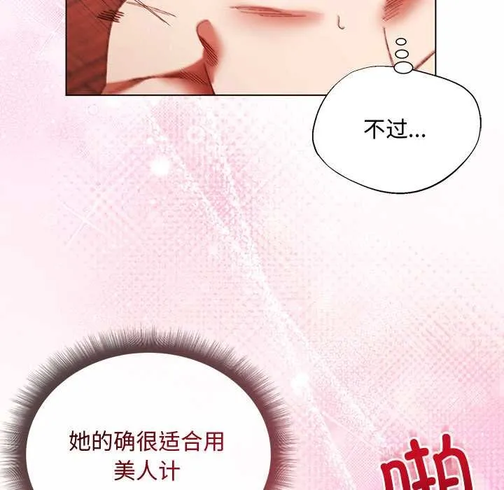 第2话 93