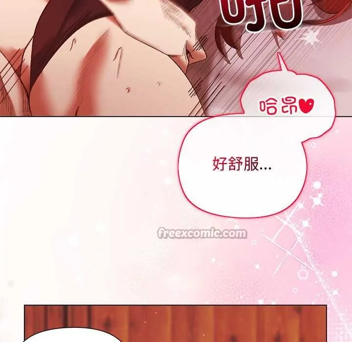 第2话 98