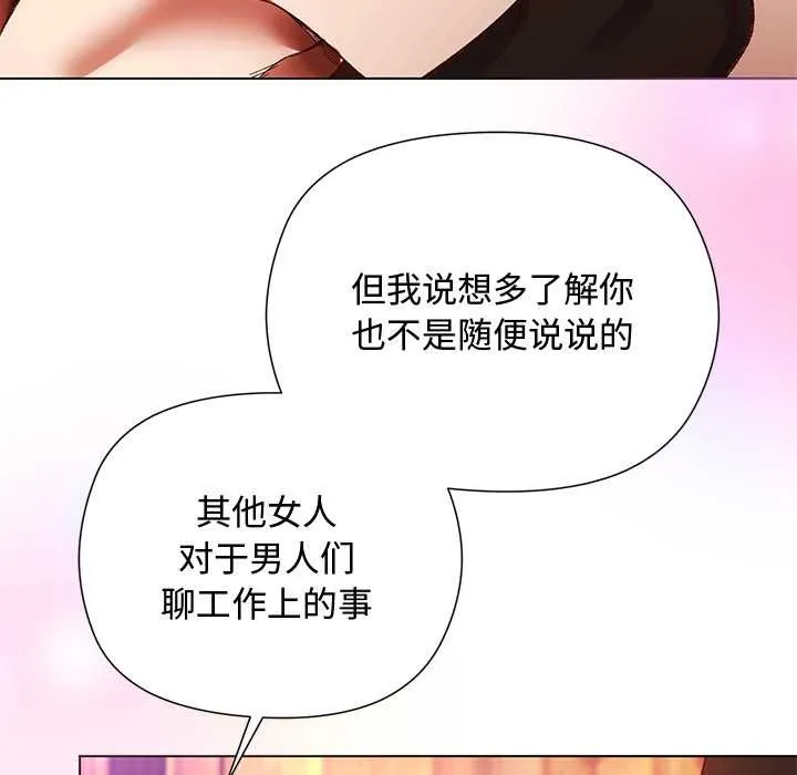 第2话 105