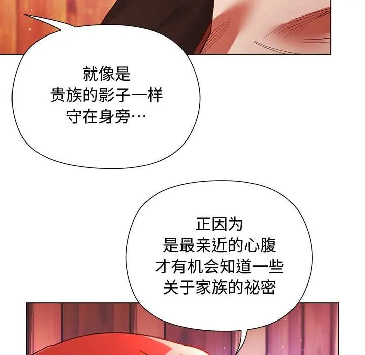 第2话 108