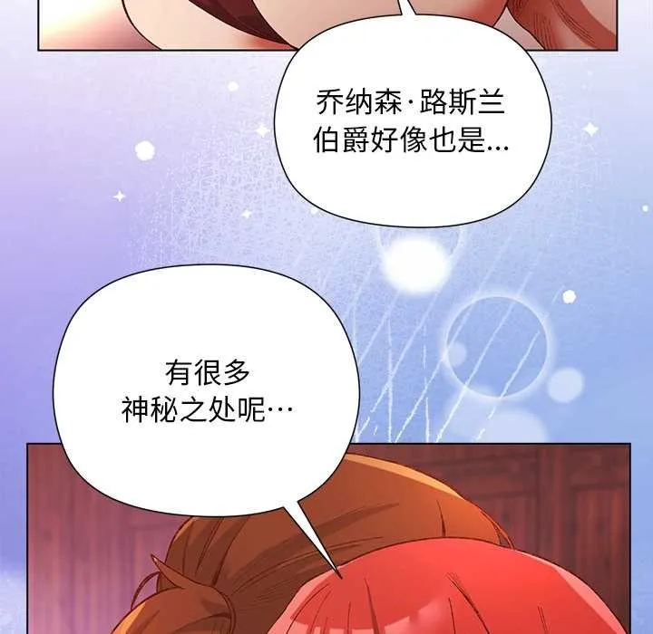 第2话 114