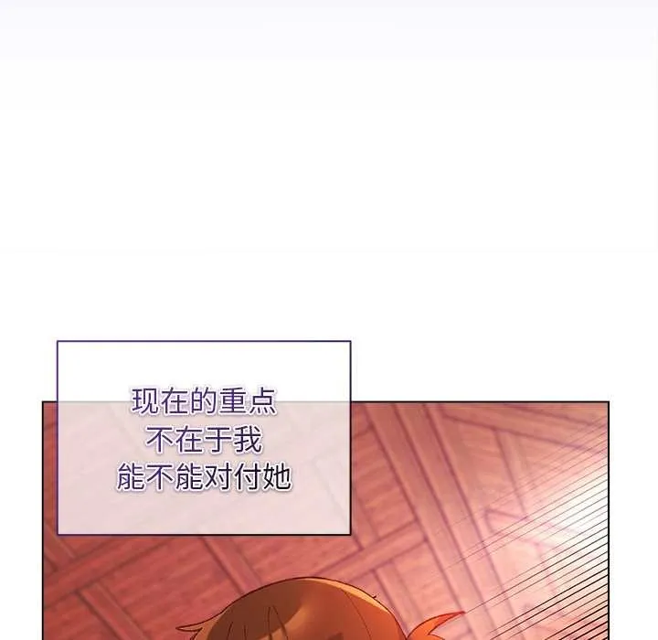 第2话 122