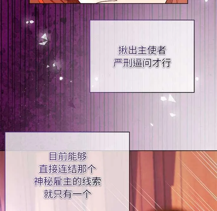 第2话 127