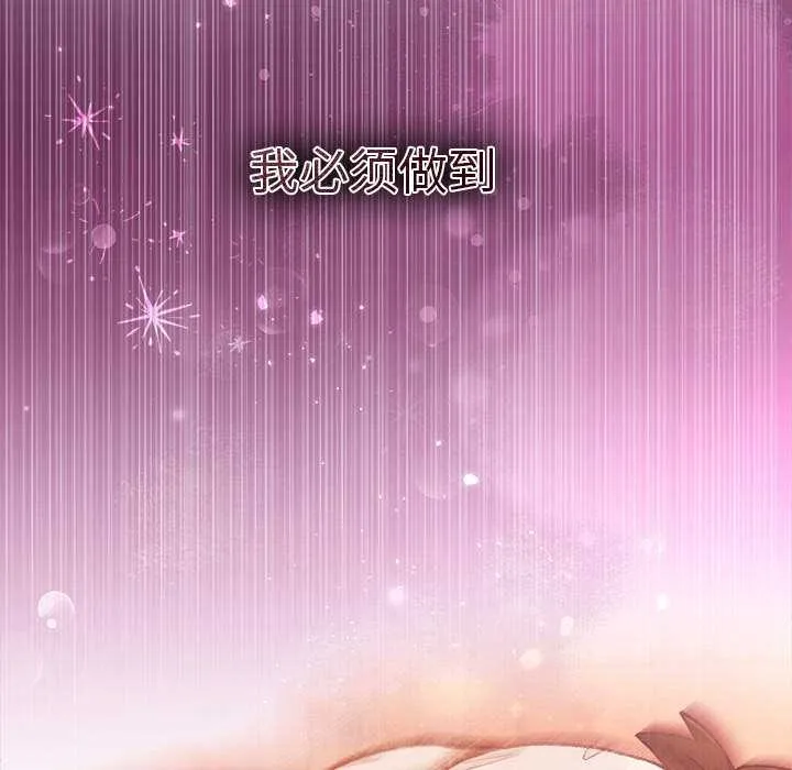 第2话 136