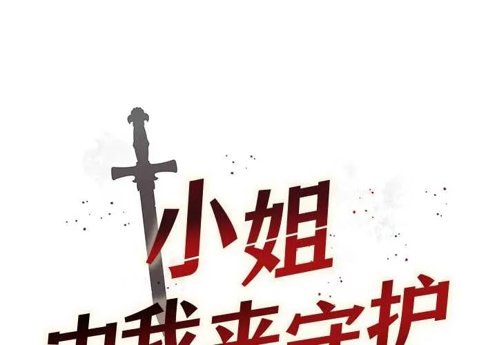 第3话 2