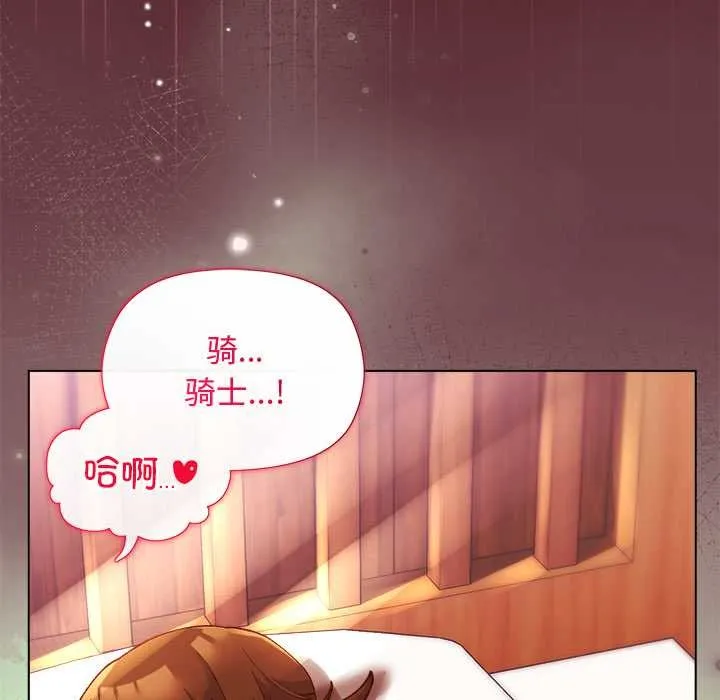 第3话 9