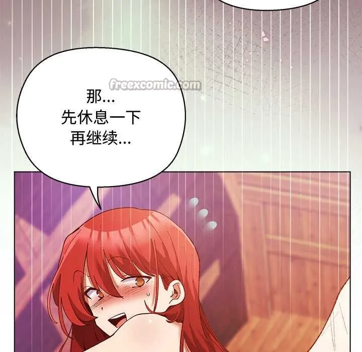 第3话 14