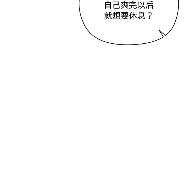 第3话 16
