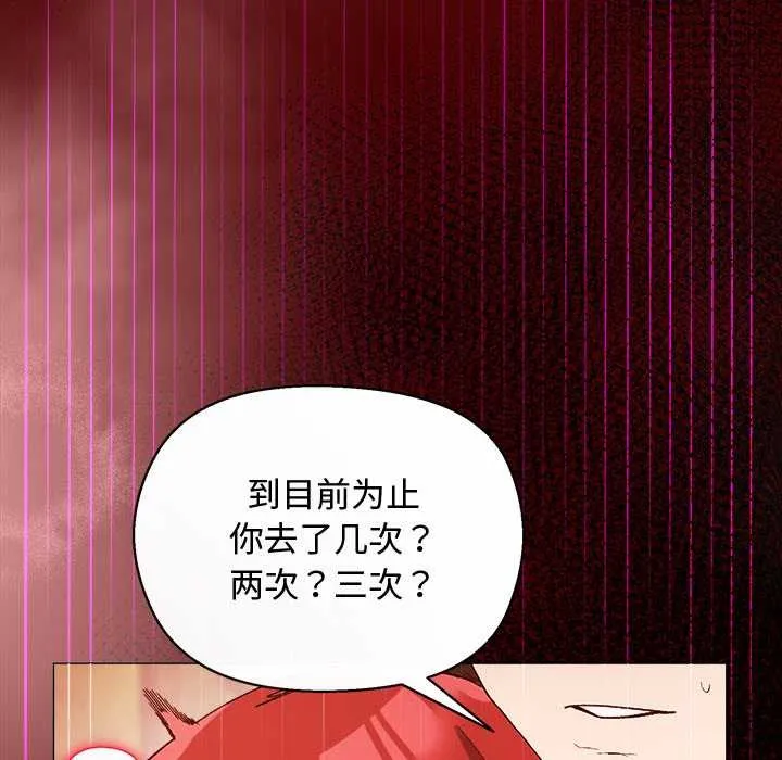 第3话 24