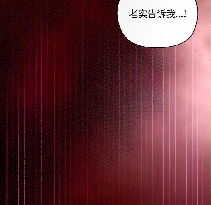 第3话 26