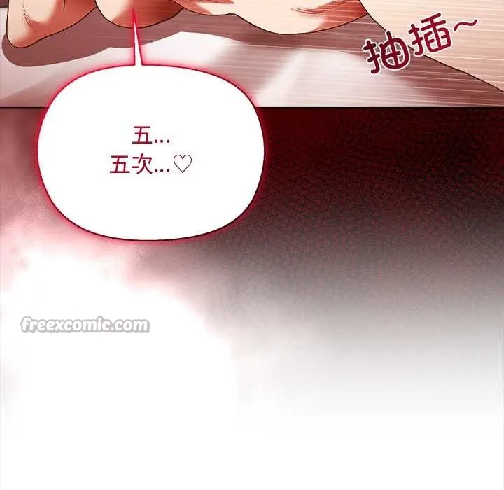 第3话 28