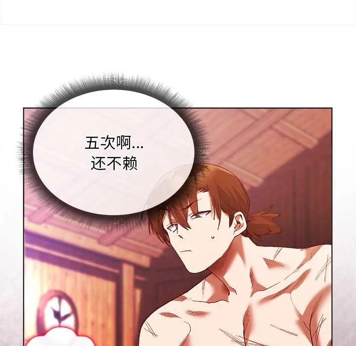 第3话 29