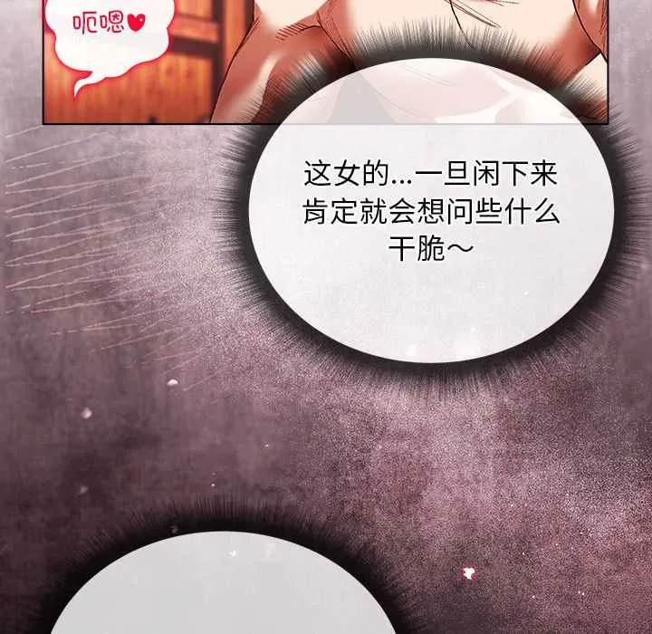 第3话 30