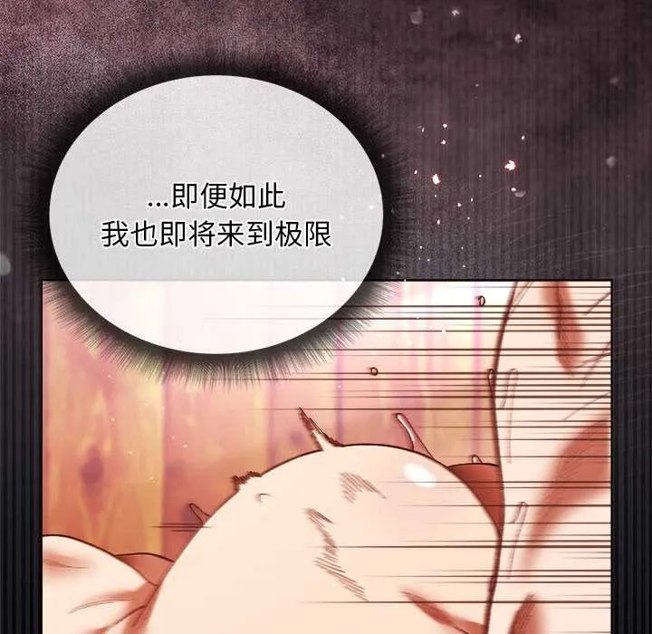 第3话 33