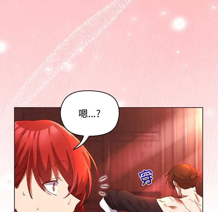 第3话 44