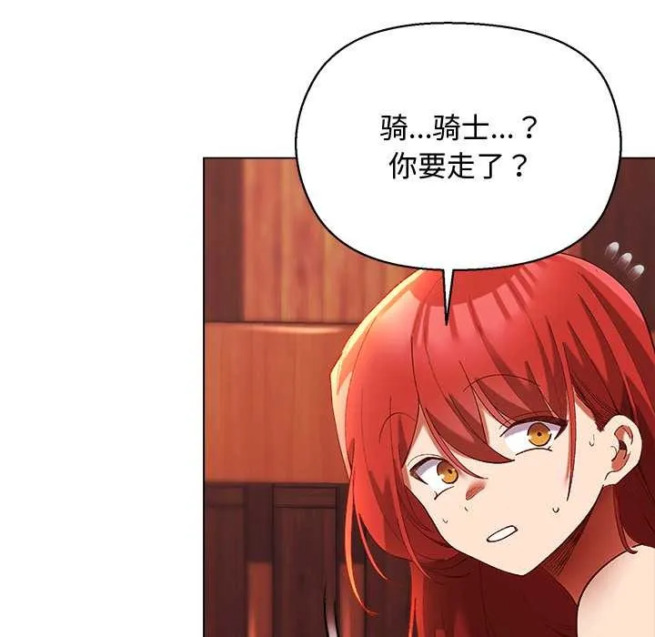 第3话 46