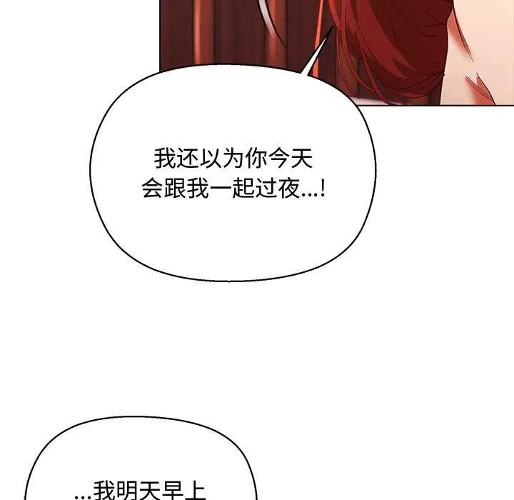 第3话 47