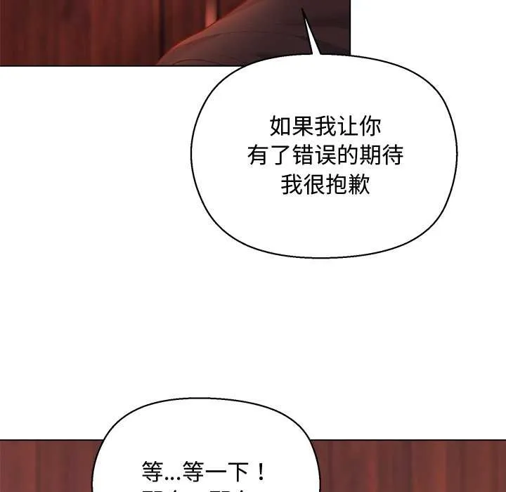 第3话 49