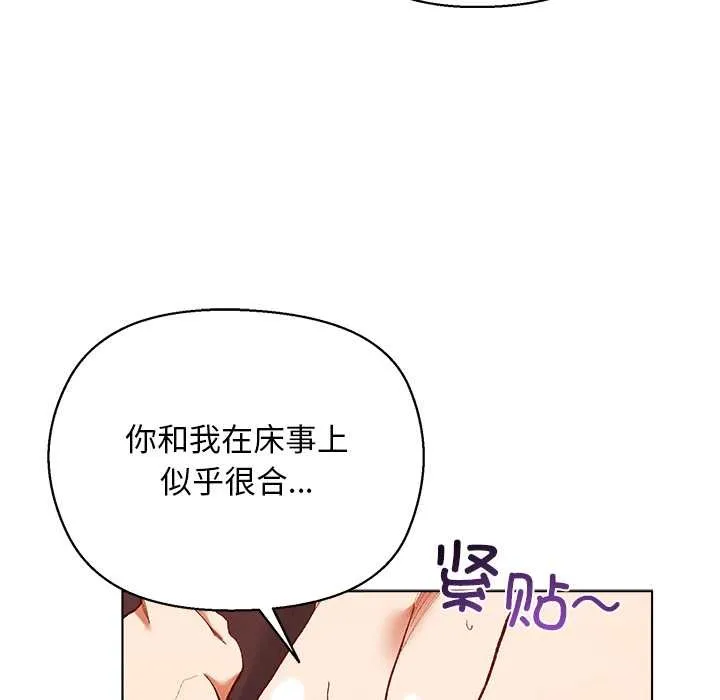 第3话 52