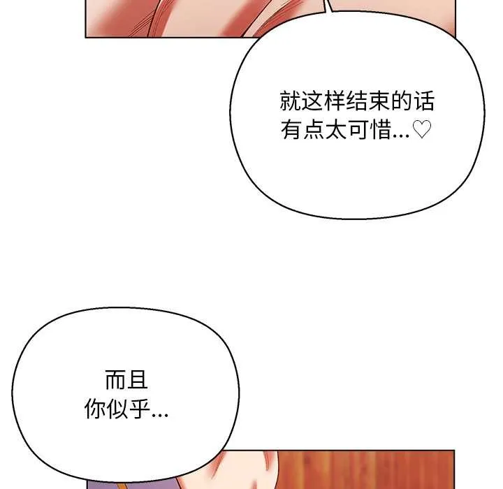 第3话 54