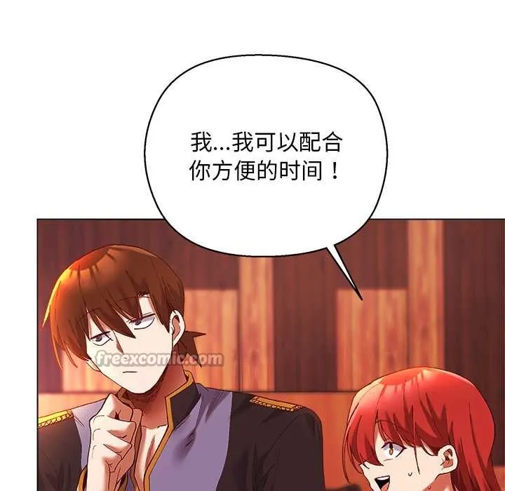 第3话 56