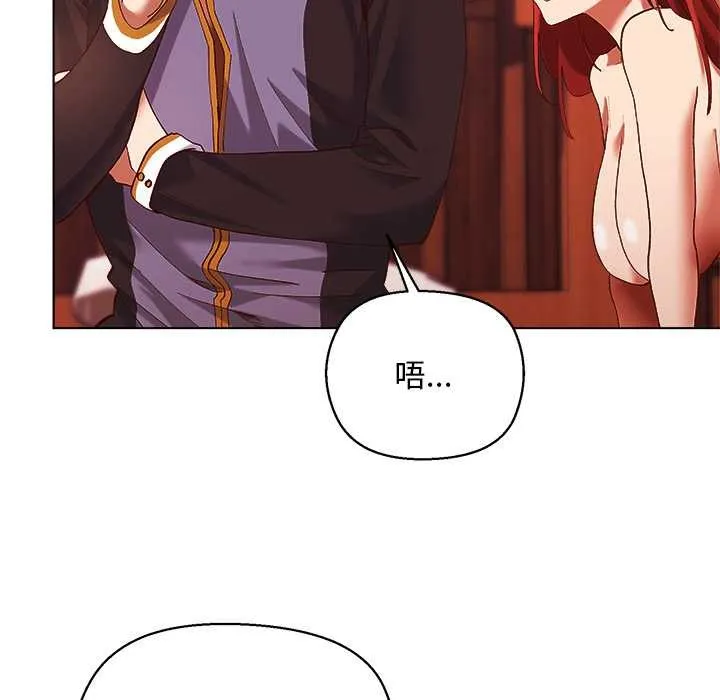 第3话 57