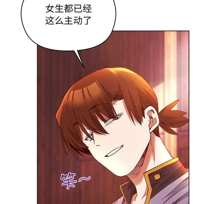 第3话 58
